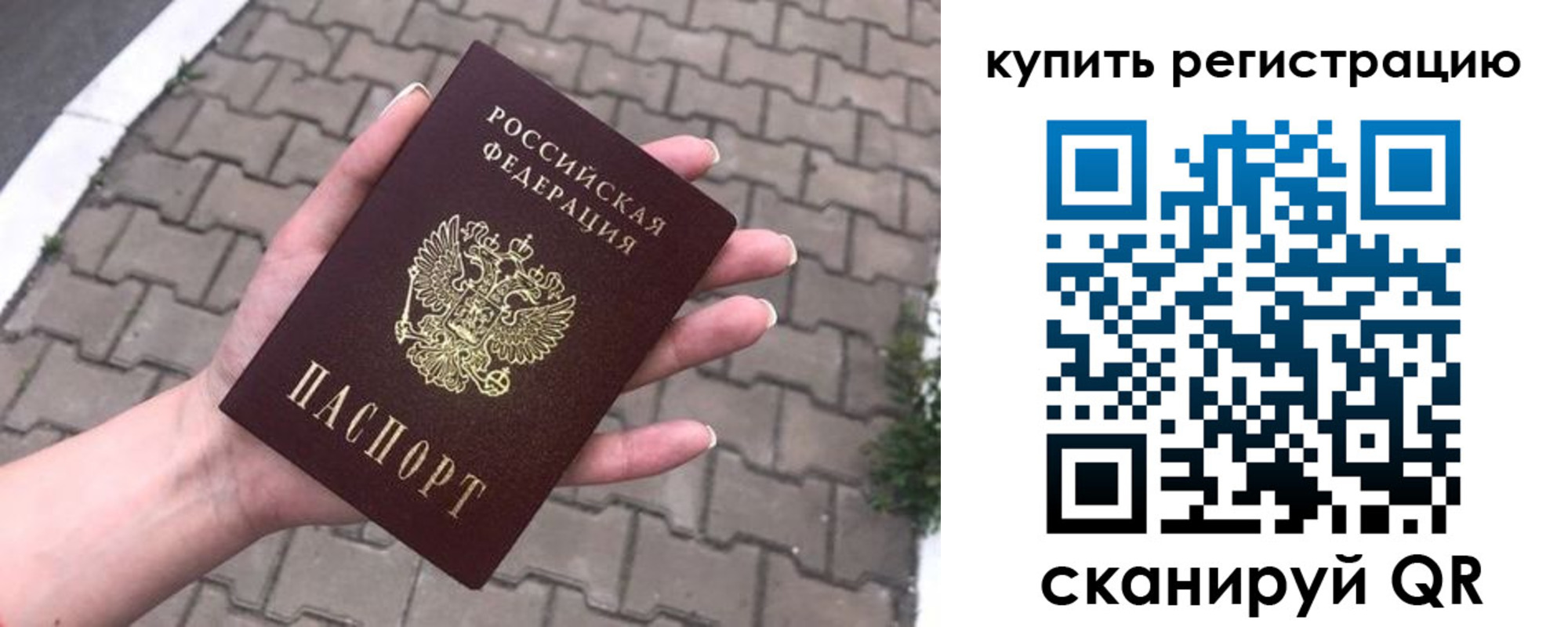регистрация для дет. сада в Лузе