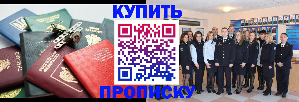 миграционный учет в Лузе