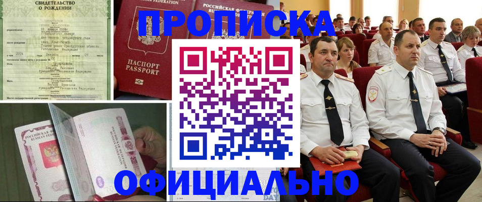 форма 3 в Лузе